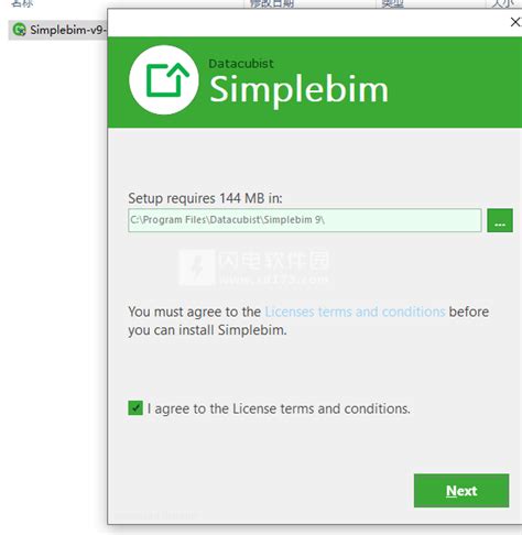 Simplebim Desktop 10.1 SR2