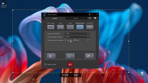 CyberLink Screen Recorder Pro 2025 Free Download
