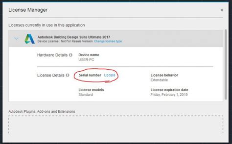 ServiceNow 2025 Serial Number
