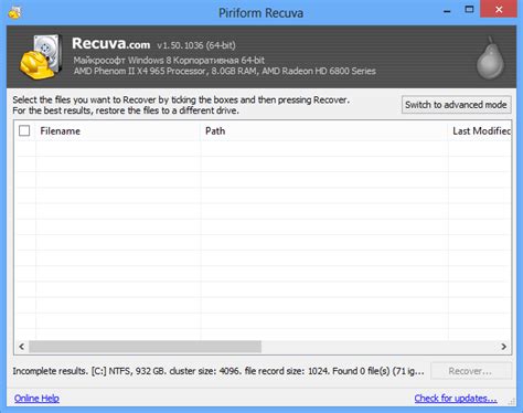 Recuva Free 1.54.120 (2025)